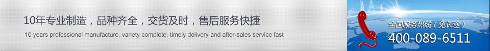 卓爾制冷配件，以質(zhì)量求生存，以品質(zhì)求發(fā)展！